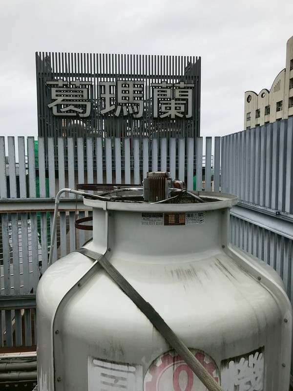 宜蘭礁溪洗水塔