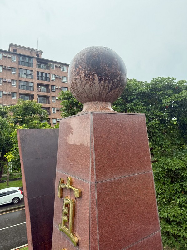 宜蘭市外牆清洗