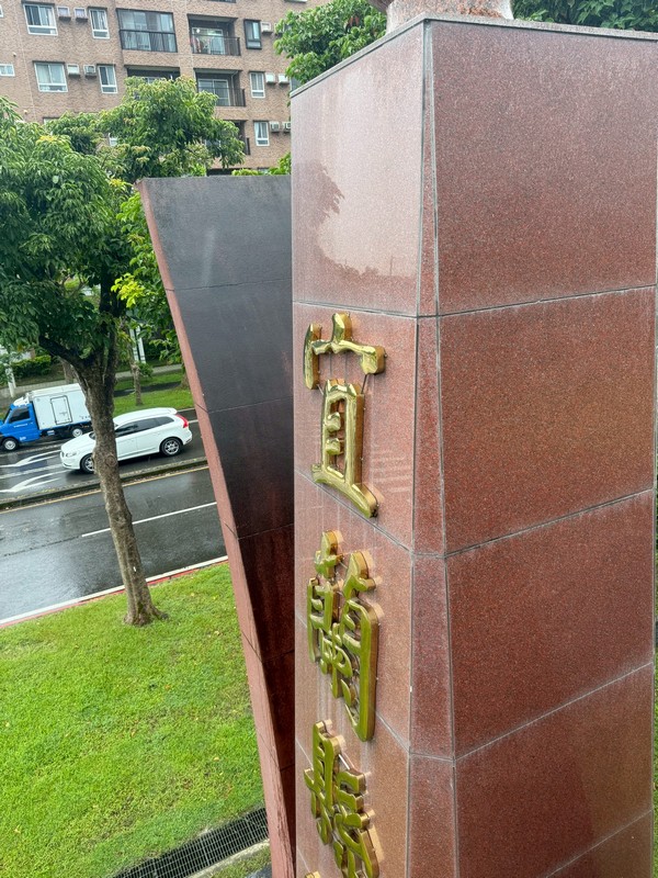 宜蘭市外牆清洗
