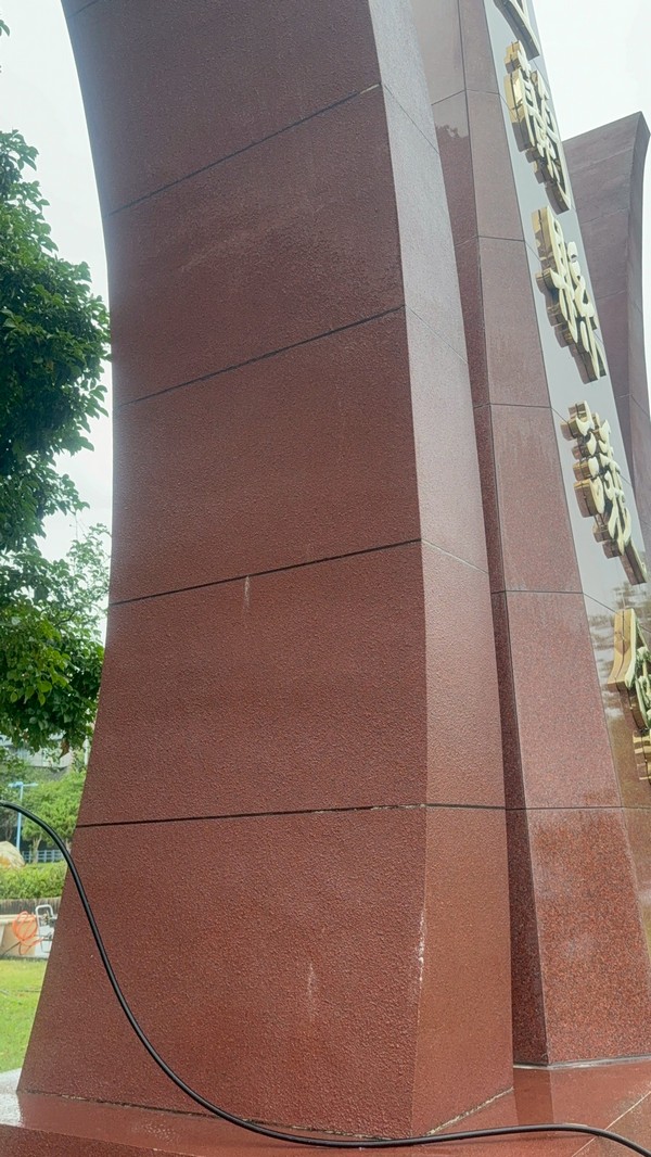宜蘭市外牆清洗