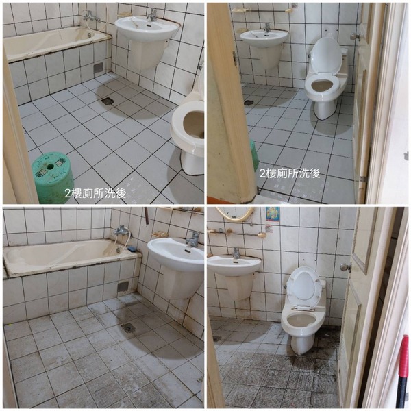 壯圍鄉清潔-居家清潔