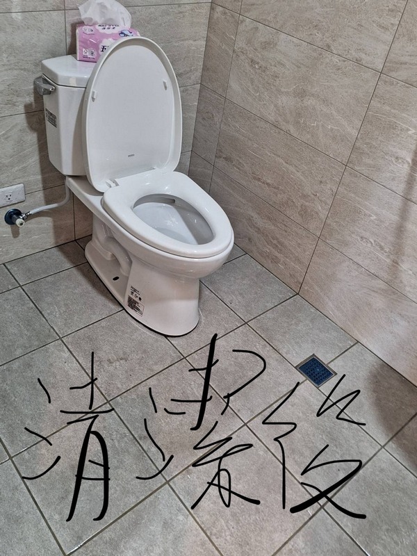 壯圍清潔-廁所清潔
